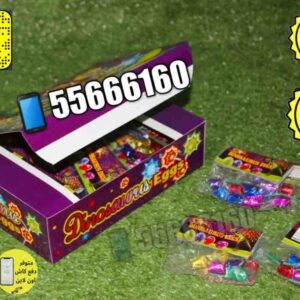 الفحم الكبير 144 حبه للبيع