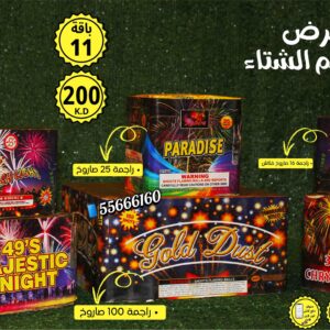 باقة 11 ‏Package للبيع العاب