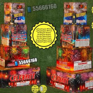 باقة 14 راس السنه ‏Package