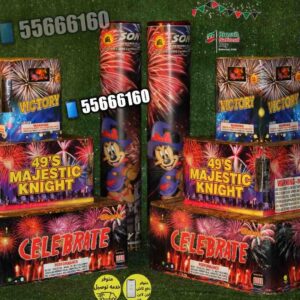 باقة 15 راس السنه ‏Package