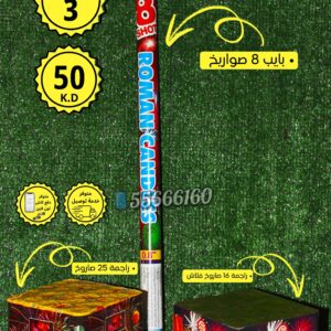 باقة 3 ‏Package للبيع العاب