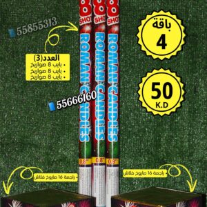 باقة 4 ‏Package للبيع العاب