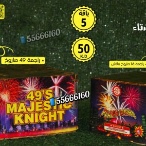 باقة 5 ‏Package للبيع العاب