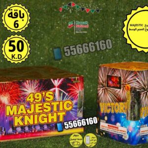 باقة 6 راس السنه ‏Package