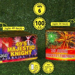 باقة 6 ‏Package للبيع العاب