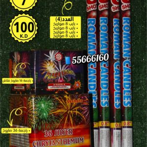 باقة 7 ‏Package للبيع العاب