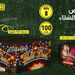 باقة 8 ‏Package للبيع العاب