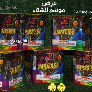 باقة 9 ‏Package للبيع العاب