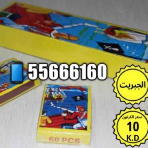 كرتون جبريت 10 حبات للبيع