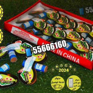 كرتون فراشات 12 حبه للبيع